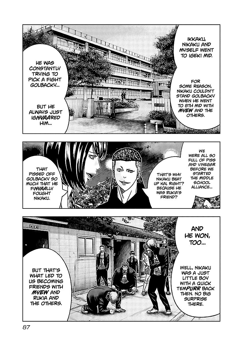 Out (Makoto Mizuta) Chapter 115 4